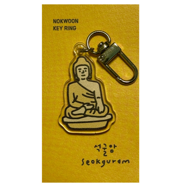 녹운 반가사유상 수월관음상 석굴암 석가탑 불교 문화 굿즈 키링 열쇠고리 - 상세 이미지 4