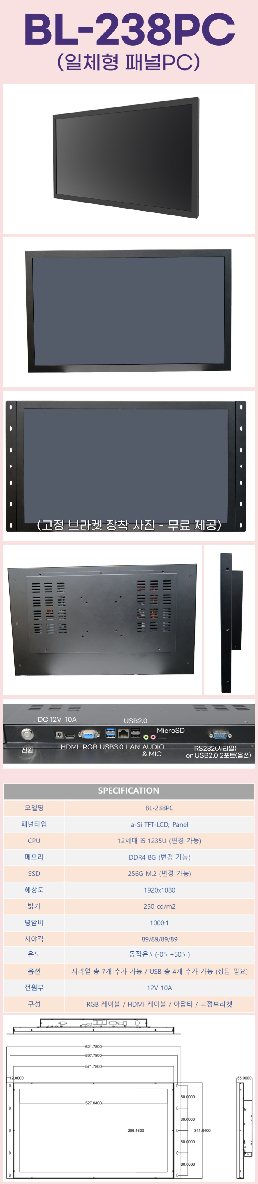 BL-238PC.png