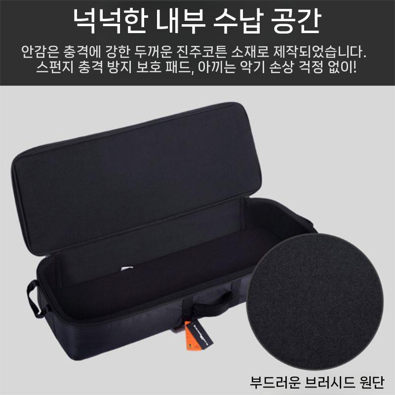 이펙터 가방 정리함 케이스 앰프 긱백 보관 페달 Arturia Essential 49MK - 상세 이미지 3