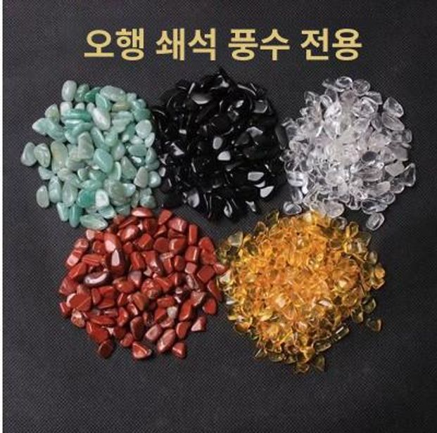 씨글라스 컬러 공예 업사이클링 유리 어항 해변 유리 천연 화이트 크리스탈 - 상세 이미지 4