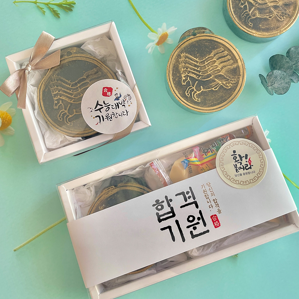 마패 엿세트 수능 수험생 단체 합격 선물 - 상세 이미지 2