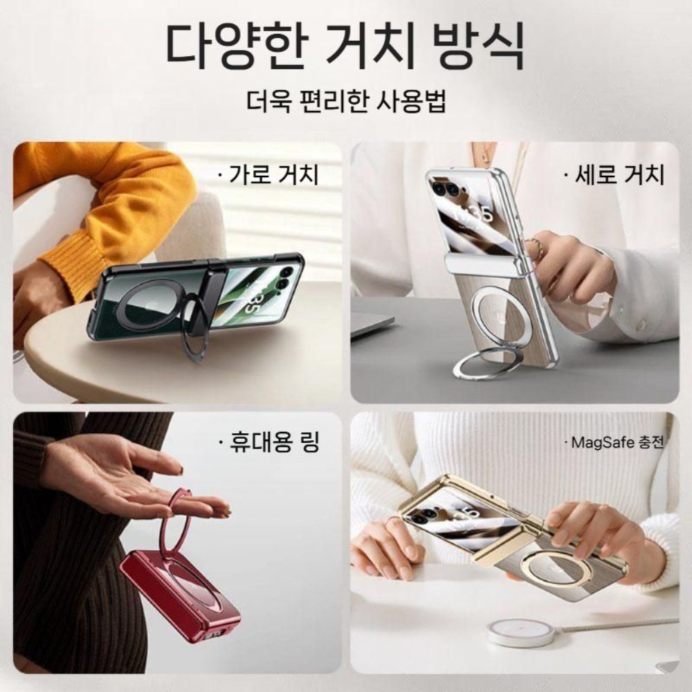 모토로라 레이저60 울트라 케이스 맥세이프 자석 메탈 그립 거치대 힌지 보호 투명 커버 - 상세 이미지 5