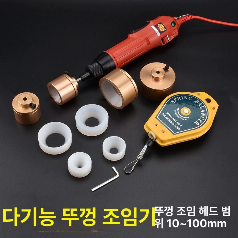 전동 캡핑기 플라스틱 씰링 조임기 핸드 마개 병뚜껑 밀봉기 - 상세 이미지 3