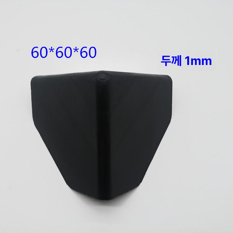 모서리보호대 1000개 플라스틱 모서리캡 보호 박스 가구 상자 25x25 1mm 1000개 - 상세 이미지 4