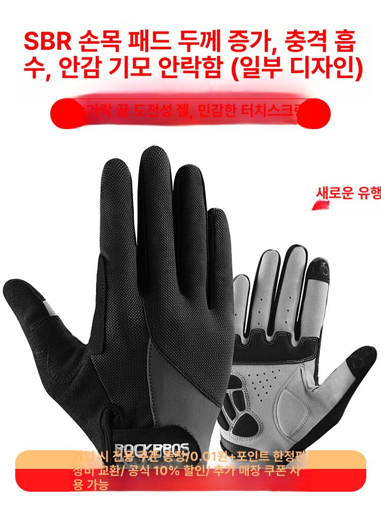 충전식 열선 발열장갑 오토바이 온열 폰사용 방한 등산 통기성 블랙 터치스크린 S - 상세 이미지 2