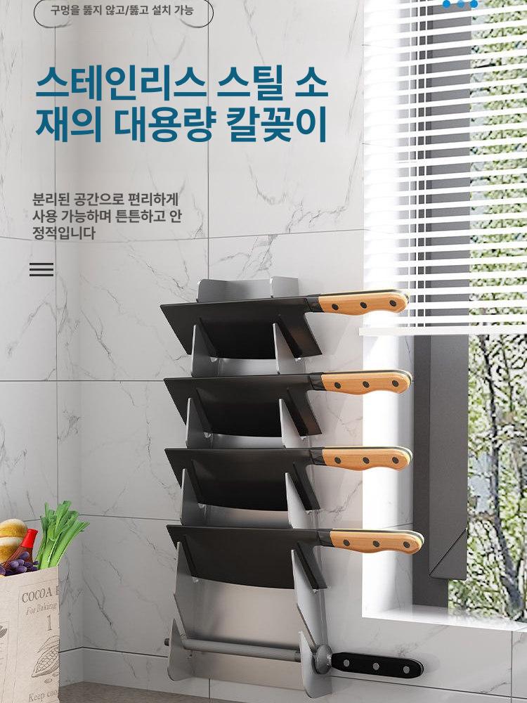 칼정리대 주방 벽걸이 선반 부엌칼 중식도 과도 벽부착 전시대 보관대 디스플레이 거치대 소형 1.0mm - 상세 이미지 2