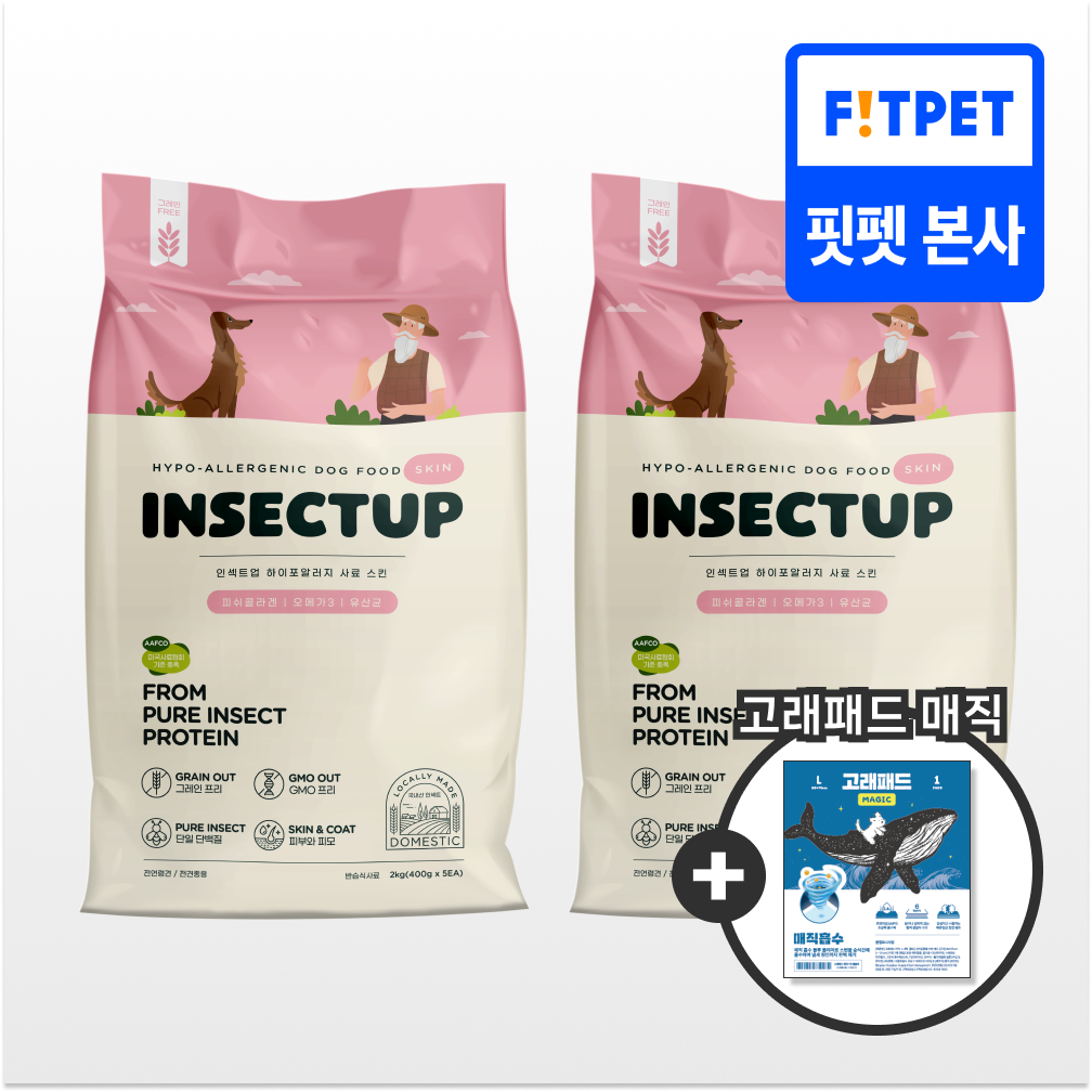 인섹트업 스킨 강아지 알러지 사료 피부 하이포알러지 기호성 좋은 곤충사료 올라이프, 2kg, 2개