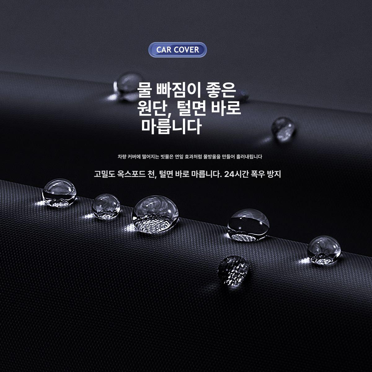 오토바이커버 가림막 우비 스쿠터 햇빛가리개 접이식 오토바이지붕 오토바이 어닝 3XL 포함 그레이 4XL - 상세 이미지 2