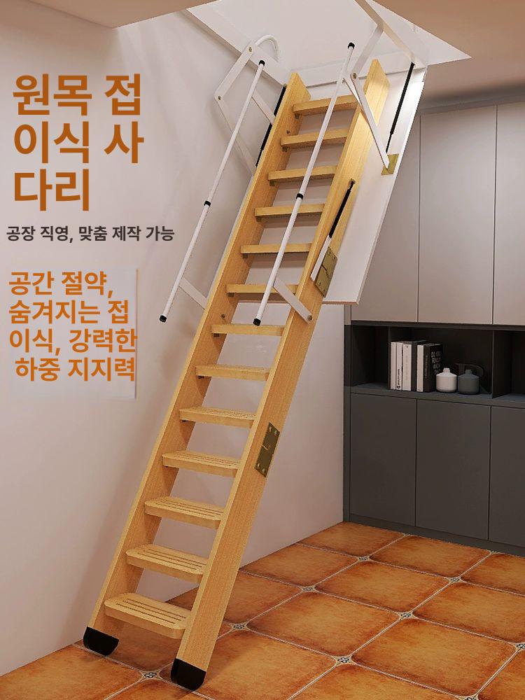 다락방 접이식 사다리 매립형 실내 이동식 계단 구조물 700x1200 3m 미만 - 상세 이미지 2