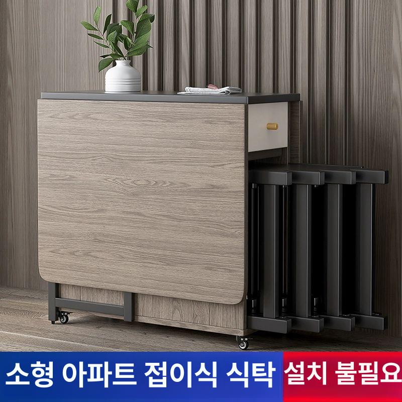 원목 접이식 식탁 다용도 확장 테이블 수납형 주방 렌지대 사이드 캐비닛 모 B - 상세 이미지 2