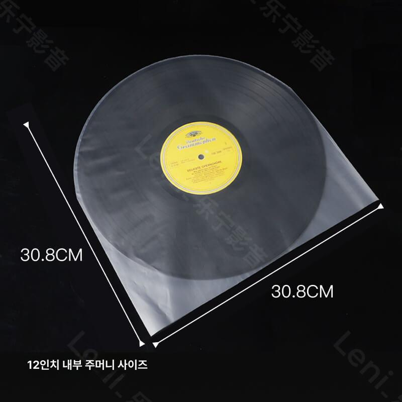 비침 있는 LP 보호주머니 보호비닐 음반 비닐 내부백 속비닐 레코드 엘피 12인치 내지 100장 - 상세 이미지 5
