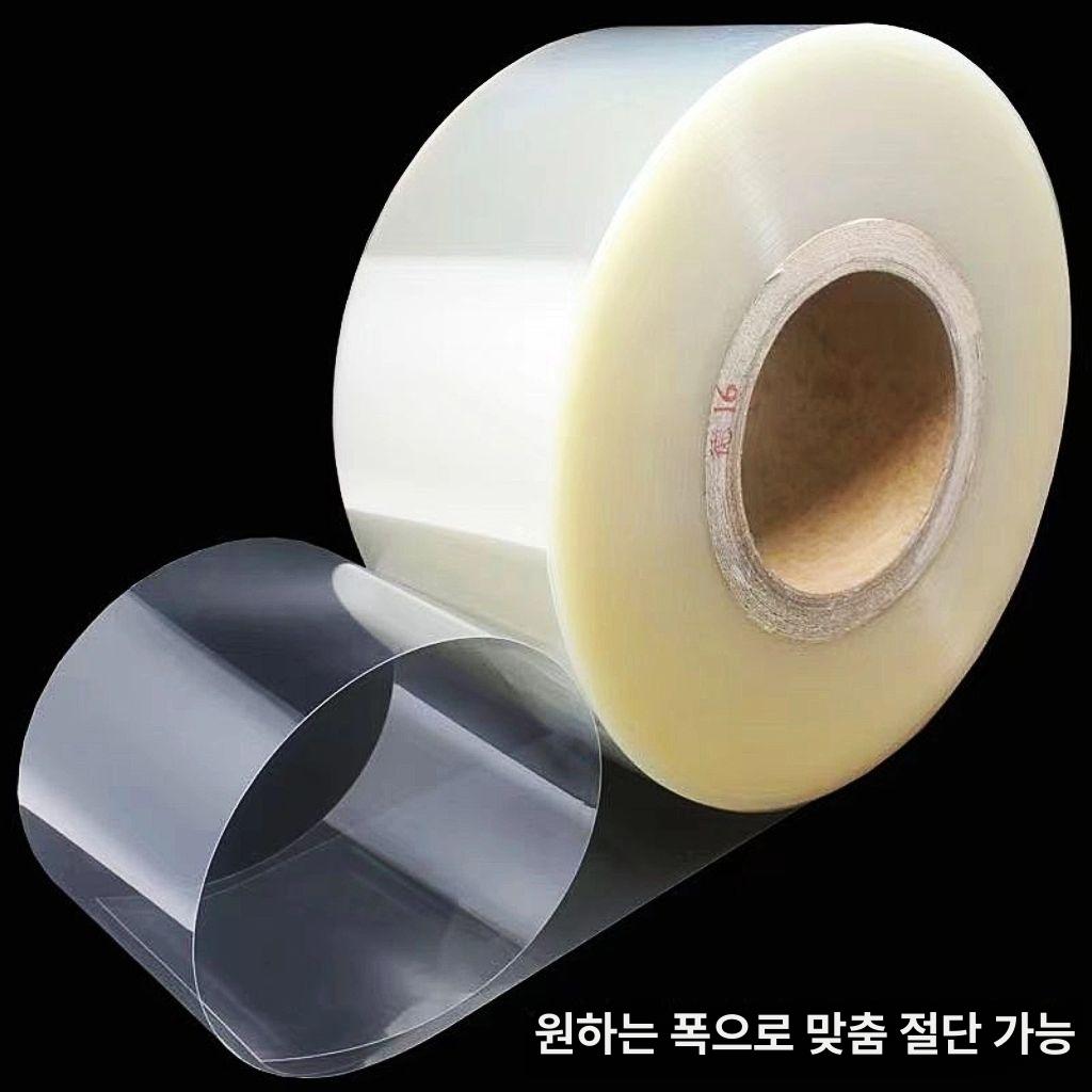 아크릴시트 투명 플라스틱 PVC 롤 필름 경질 투명 투명 0.1mm 61cm 2m - 상세 이미지 5
