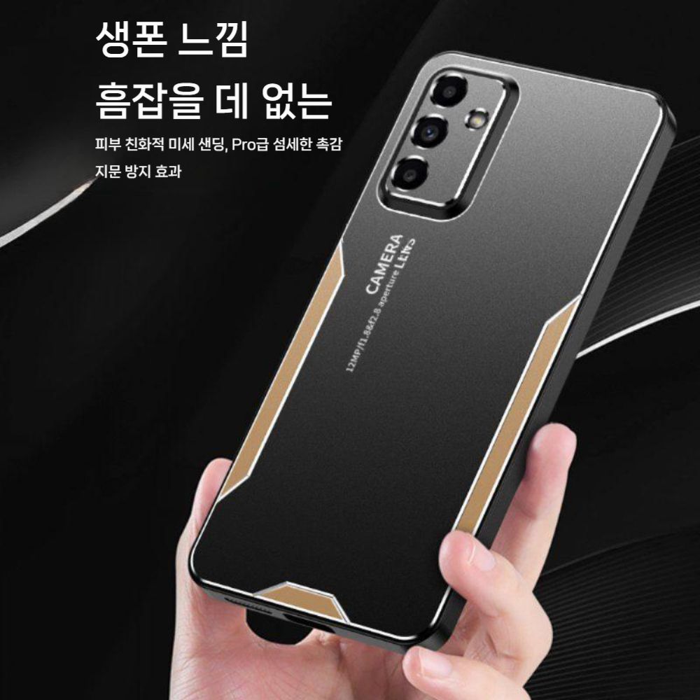 갤럭시 a36 케이스 매탈 매트 실리콘 소프트 엣지 커버 액정 필름 - 상세 이미지 3