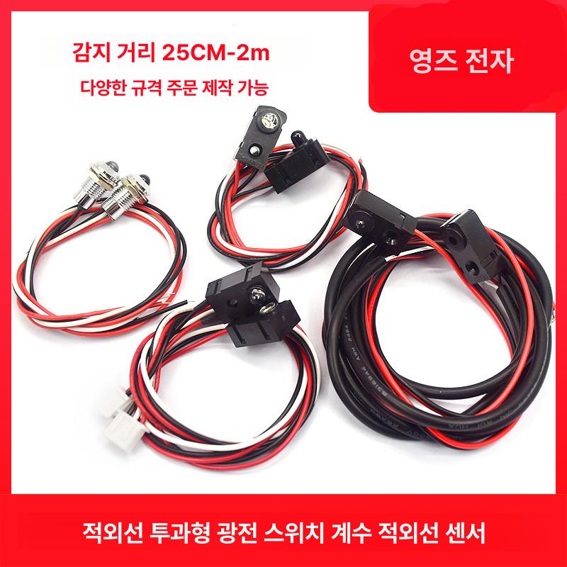전동킥보드수리키트 60v 컨트롤러 속도조절기 계기판 세트 5V 상시 개방 25cm - 상세 이미지 2