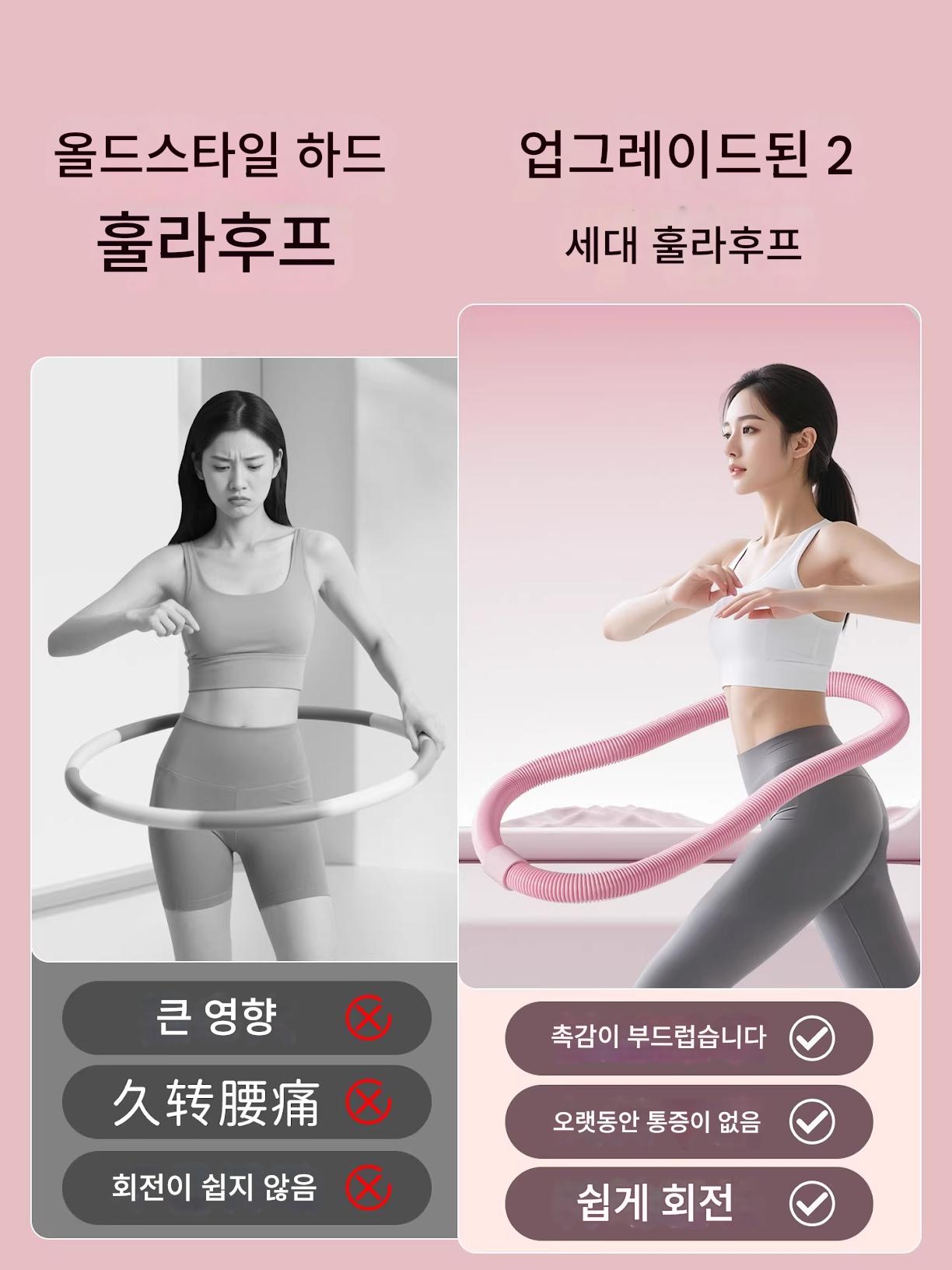 다이어트훌라후프 줄훌라후프 스프링 복부 슬리밍 운동기구 스카이블루 이미지 6