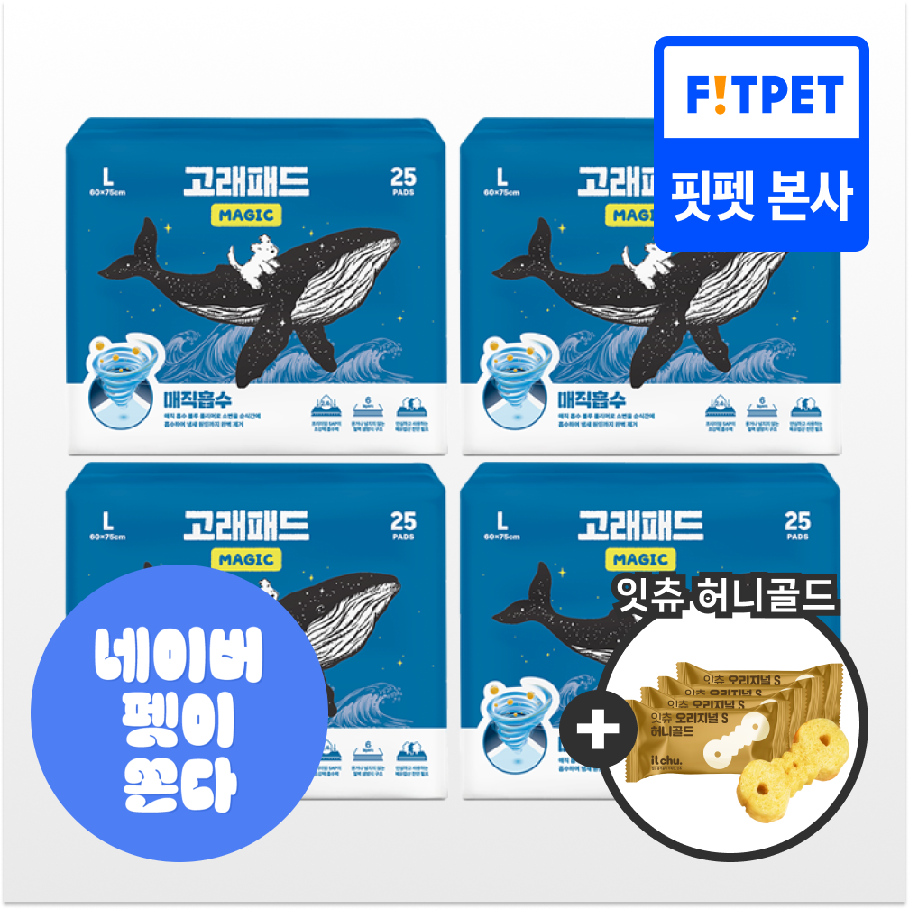 고래패드 1초 강력흡수 냄새잡는 강아지 두꺼운 배변패드 무향 대형 매직탈취_L, 25매입, 4개