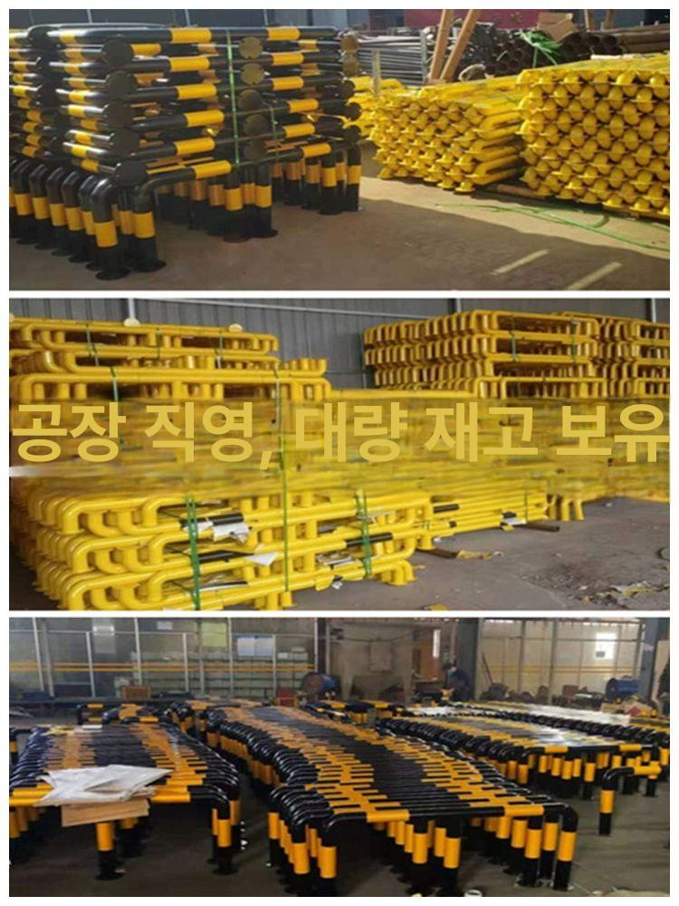 주차 차단바 충돌 금지 차단기바 카스톱퍼 바리케이트 말뚝 휀스 접이식 펜스 차단봉 M자형 76x2000x100x2.5mm - 상세 이미지 4