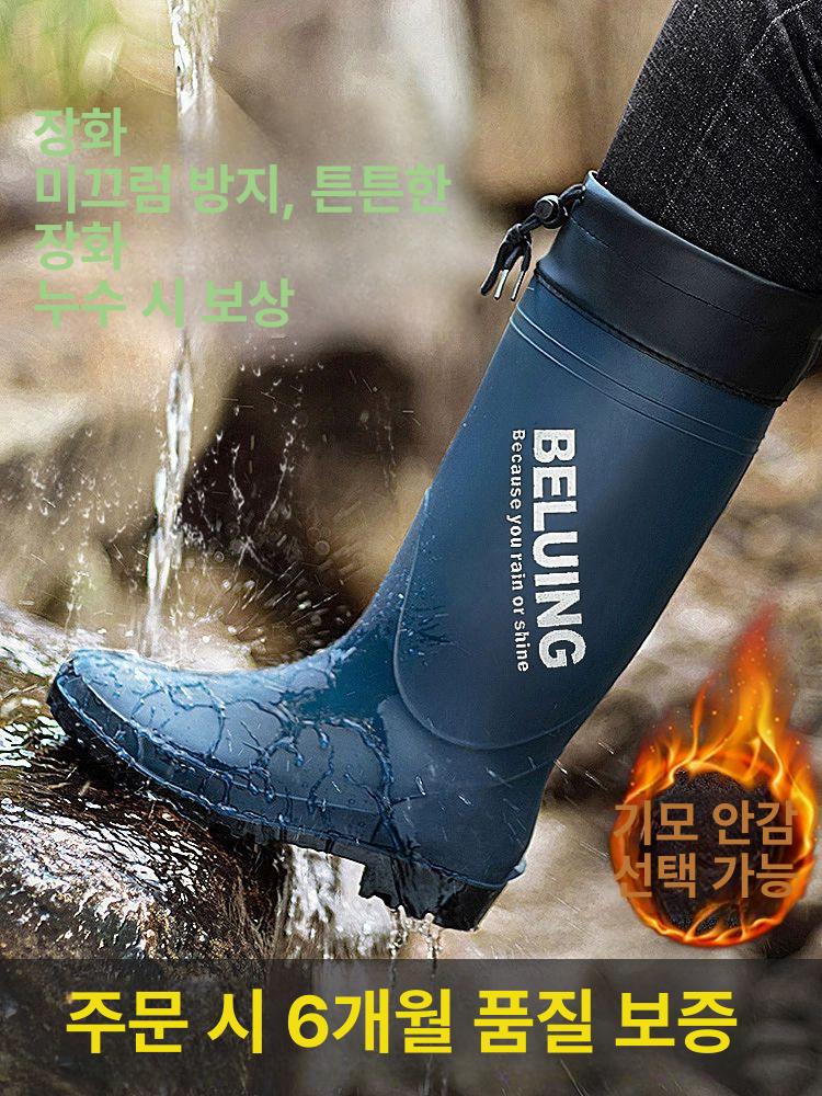 남성 산행 장화 방수 미끄럼방지 작업화 체험 성묘 벌초용 심마니 등산용 두꺼운 농업용 농사 스트랩없음 블루 39 - 상세 이미지 2