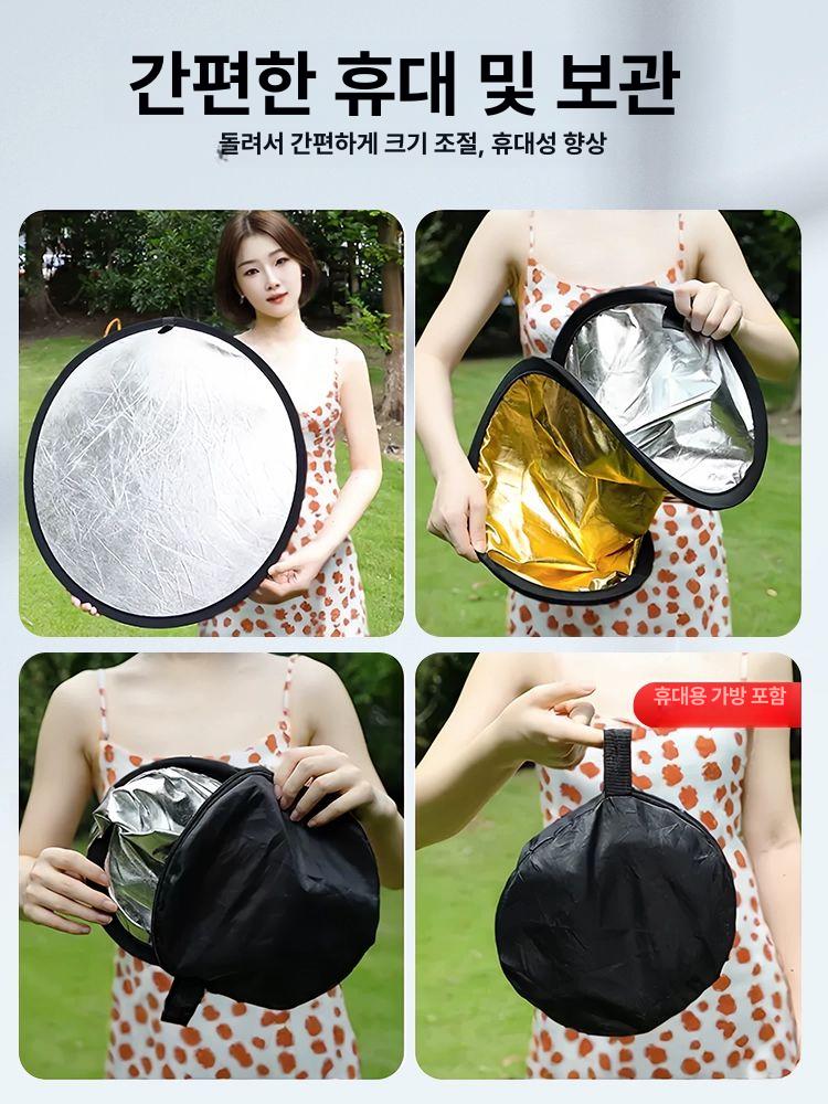U자 반사판 촬영 스탠드 인물 사진 조명 보드 세트 80x120cm 반사판 5-in-1 - 상세 이미지 4