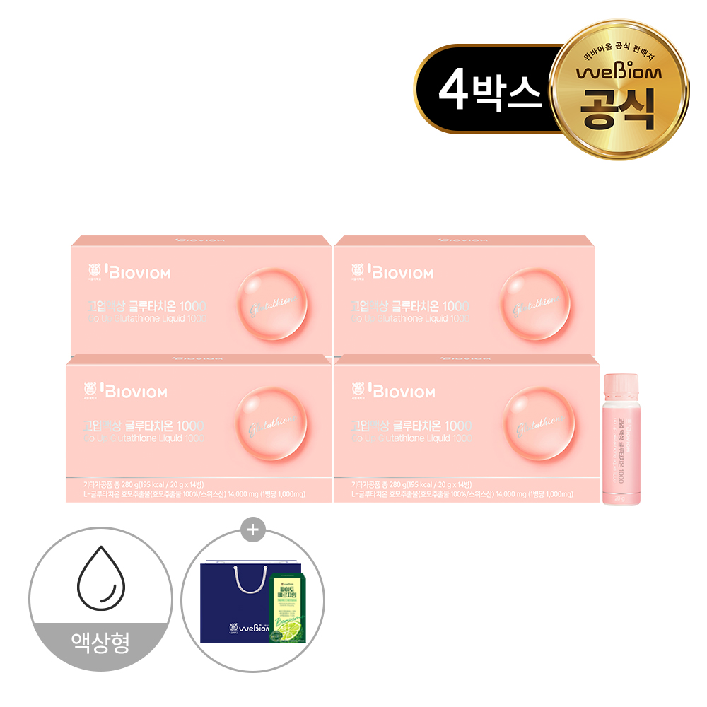 위바이옴 고업 액상 글루타치온 효모추출물 1000mg 스위스산 14개입, 4개