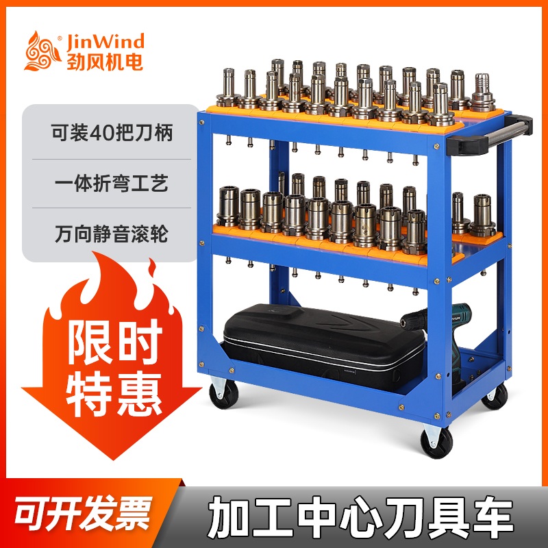 CNC 밀링 공구카트 철제 거치대 공구차 작업대 정리대 보관대 공구함 - 상세 이미지 2