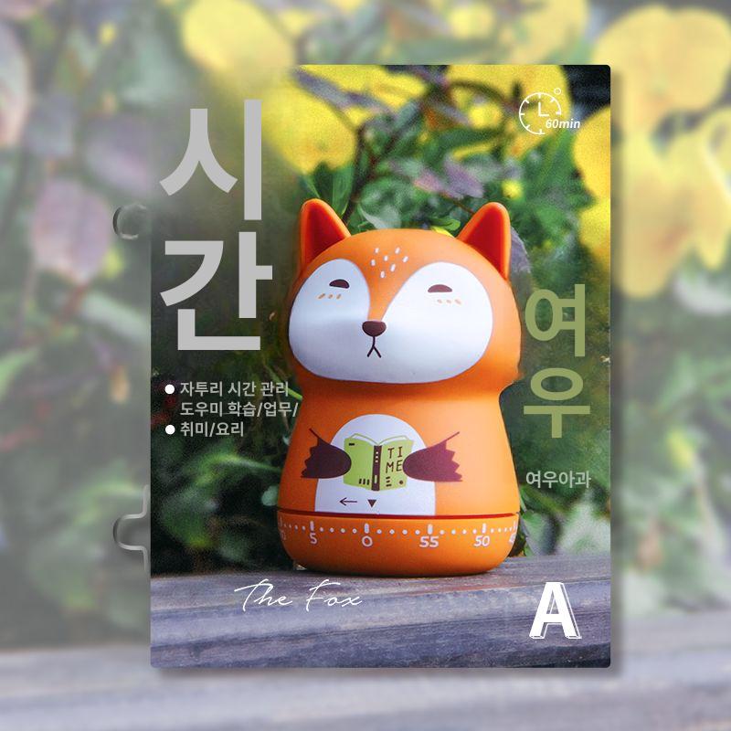 주방 귀여운 디지털타이머 기계식 타이머 요리 독서 브라운 리틀 판다 - 상세 이미지 4
