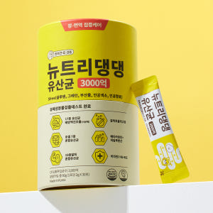 뉴트리댕댕 프로바이오틱스 강아지 유산균 장건강 영양제 30포 솔직 후기 | 실제 사용자 리뷰 총정리 - 상품 이미지 1