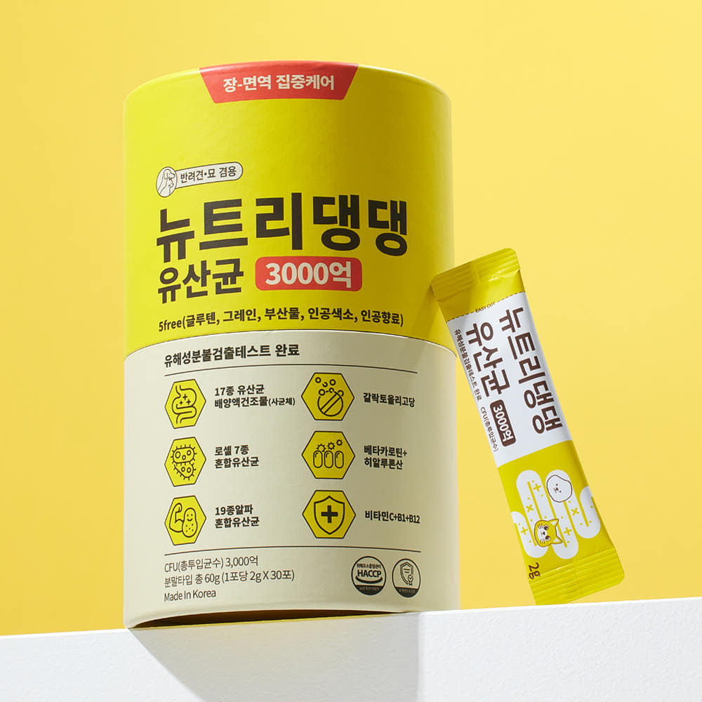 뉴트리댕댕 프로바이오틱스 강아지 유산균 장건강 영양제 30포 가격 비교 헬로마이펫 뉴트리댕댕 프로바이오틱스 강아지 유산균 장건강 영양제 30포