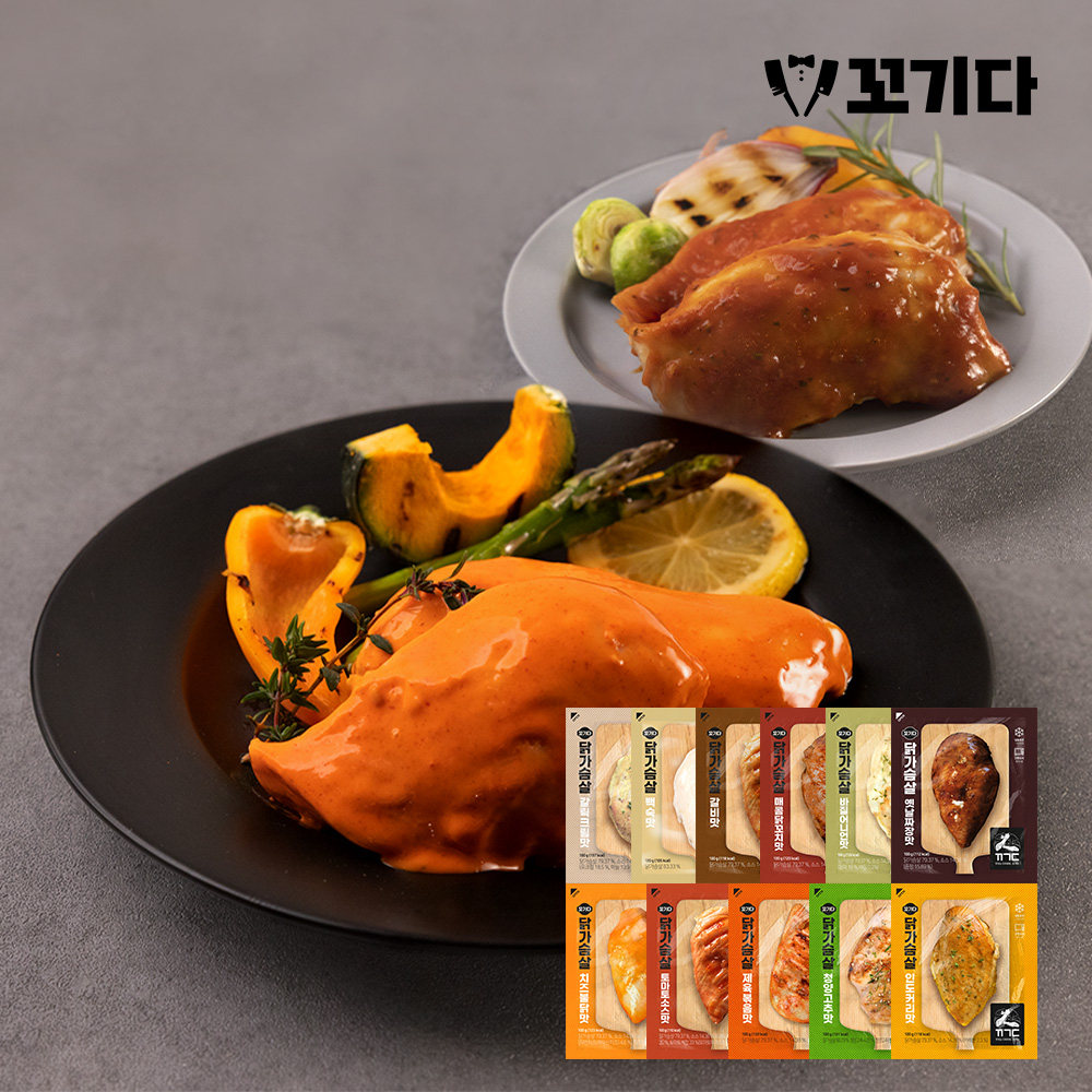 꼬기다 프리미엄 소스 닭가슴살 11종 맛보기 세트 (11개입, 맛별 1개입)