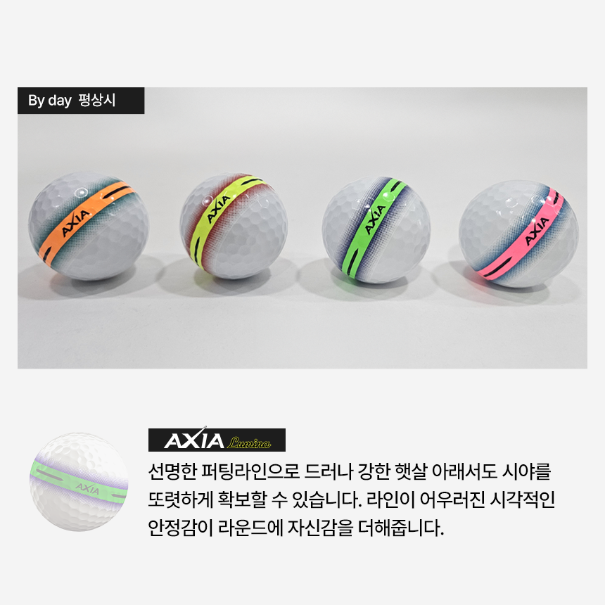 볼빅 엑시아 루미나 듀얼코어 3피스 골프공 형광 야광 12구 UV램프 세트 이미지 6