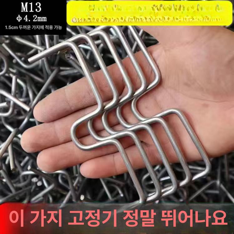 과일나무 지지대 고정클립 원예용 묘목 가지 철사 정원용품 M자형 8cm 20개 - 상세 이미지 3