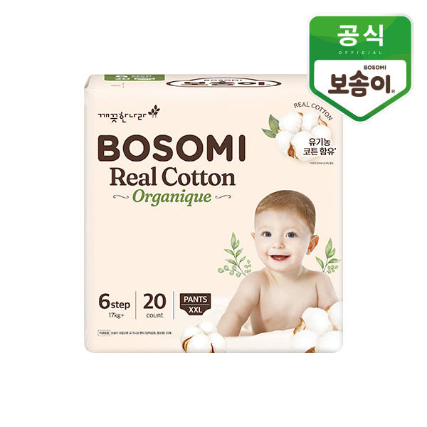보솜이 리얼코튼 오가니크 팬티