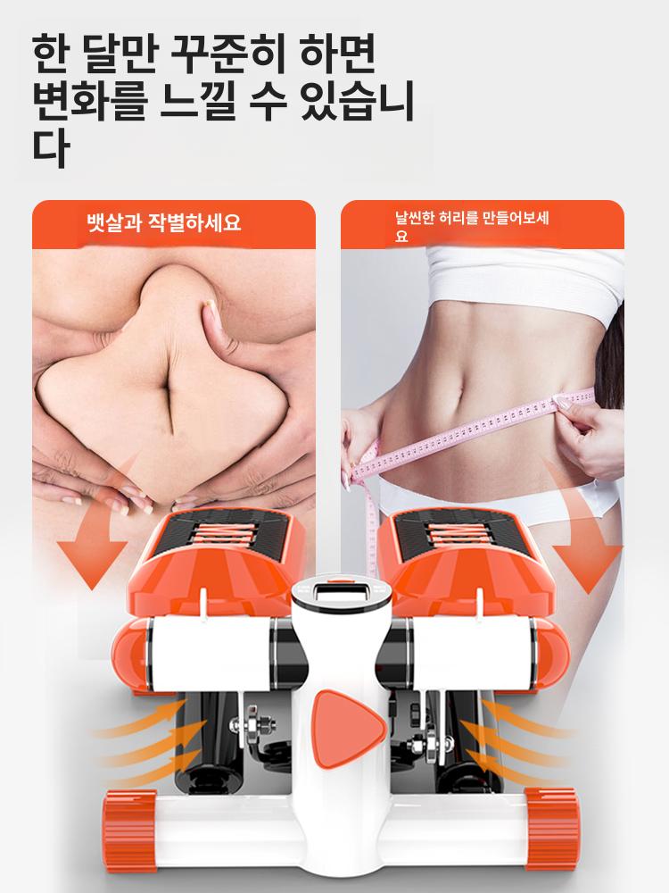 가정용 헬스스텝퍼 오르기 노인 스텝퍼 계단 유산소 감쇠 확장형 오렌지 화이트 스텝퍼 포함 - 상세 이미지 3