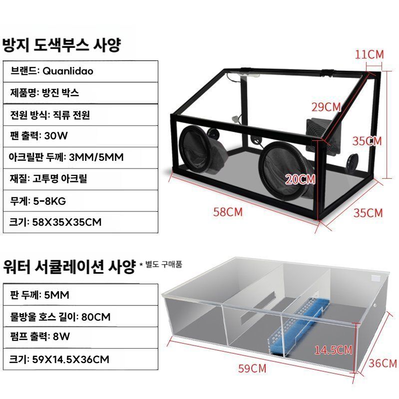 프라모델 도색부스 조립식 피규어 페인팅 투명 박스 A / 3mm 아크릴 부스 - 상세 이미지 2
