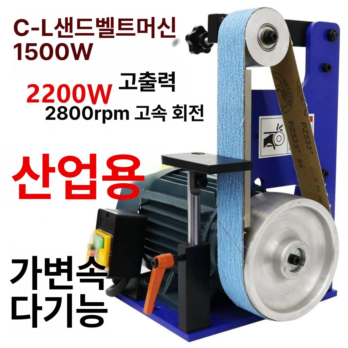 수직 벨트 그라인더 대패 폴리셔 앵글 공장 공업용 220V 90위안 보호 커버 100위안 - 상세 이미지 2