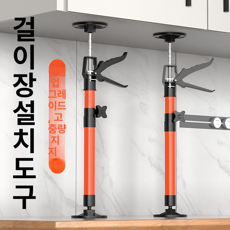 건축 지지대 천장 시공 보조대 석고보드 받침대 설치 지탱대 짧은 30-59cm 1개 - 상세 이미지 2