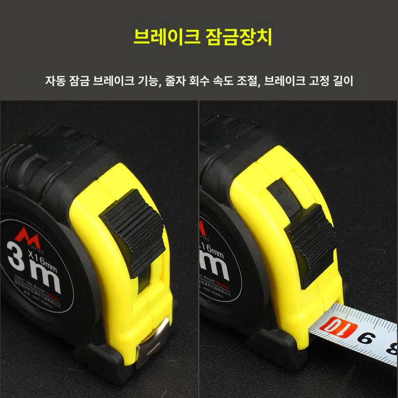 플라스틱 측정 룰렛 소프트 방수 Pvc 눈금자 충격 방지 방청 5m 양면눈금포함 내마모 줄자 - 상세 이미지 5