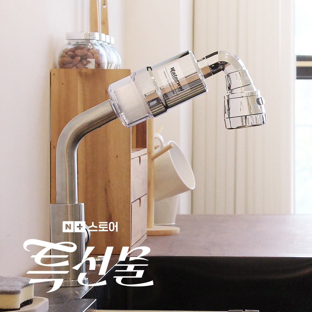 [4개월세트] 워터웰 싱크대 주방 수전 필터 자바라 PF-100멀티헤드 녹물 잔류염소 제거