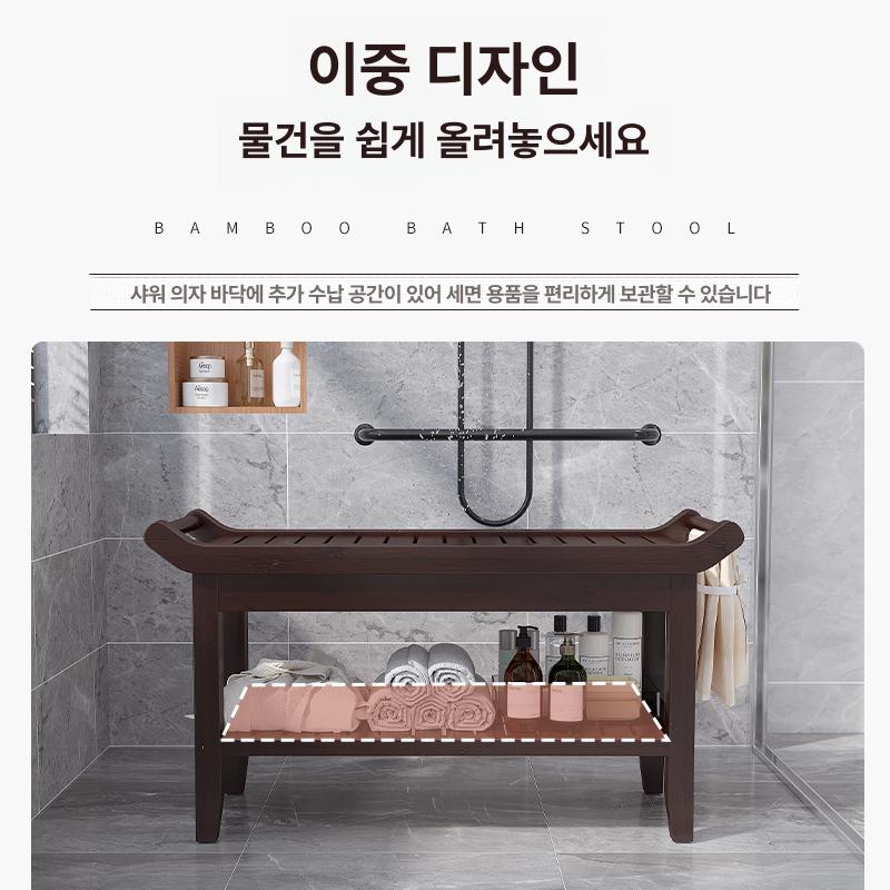 욕실 의자 벤치 사우나 면도 체어 발받침 목욕 긴 2단 60 평면형 다기능 샤워 스툴 호두색 - 상세 이미지 2