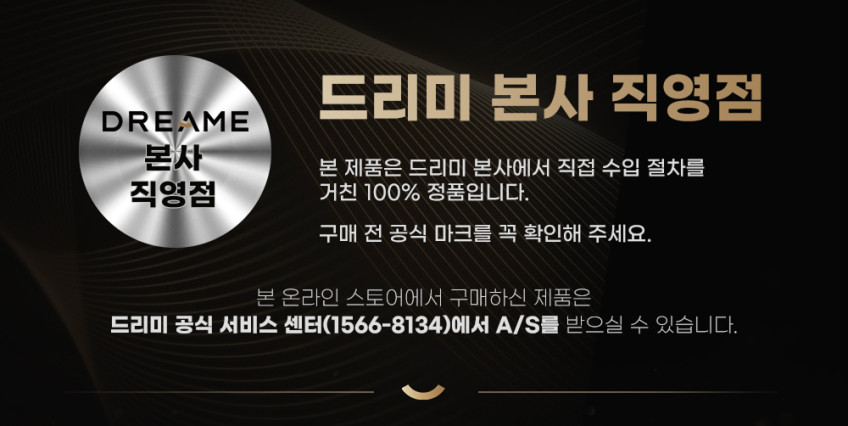 드리미 무선청소기 CleanX U8 스틱 진공청소기 초경량 다기능 국내 A/S 지원 판매처 상세 정보 이미지 2