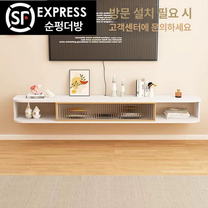 거실 벽걸이 TV장 티비 선반 무타공 거실장 거치대 수납장 침실 벽면 인테리어 화이트+레인보우 120x23x20cm - 상세 이미지 2