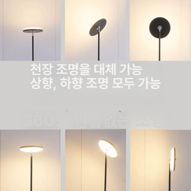 플로어조명 심플 장스탠드 플로어스탠드 북유럽 무드등 위쪽 화이트 18W 백색광 버튼스위치 - 상세 이미지 5