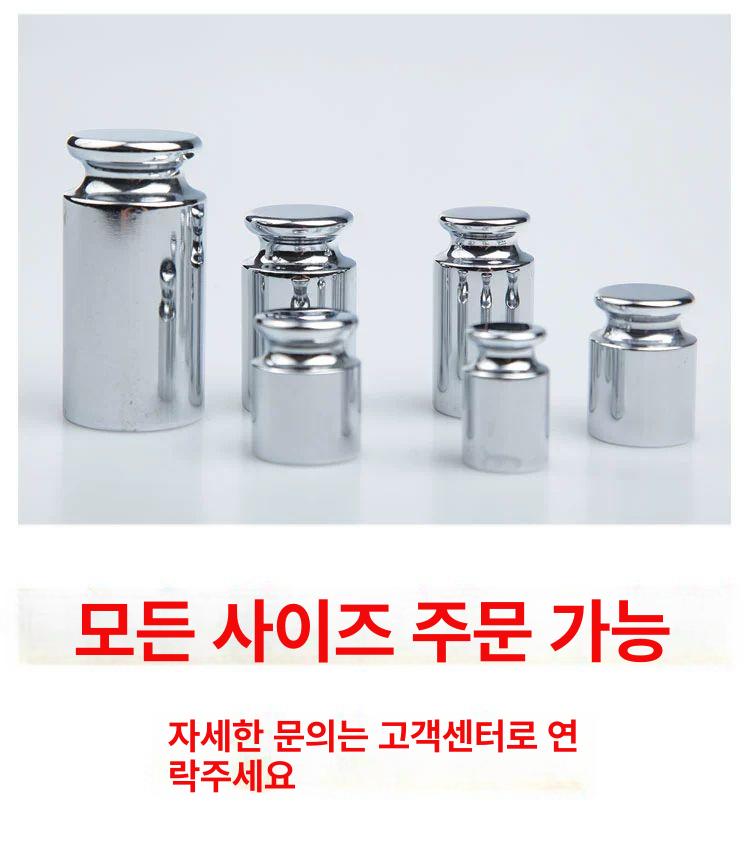 저울용 분동 세트 산업용 크롬 무게추 알루미늄 케이스 1g-2kg 알루미늄 케이스 - 상세 이미지 3