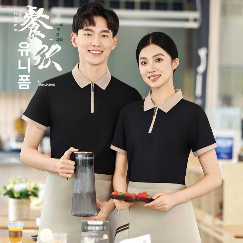 호텔 식당 직원 유니폼 서빙복 홀 티셔츠 레스토랑 브릭레드 S - 상세 이미지 2