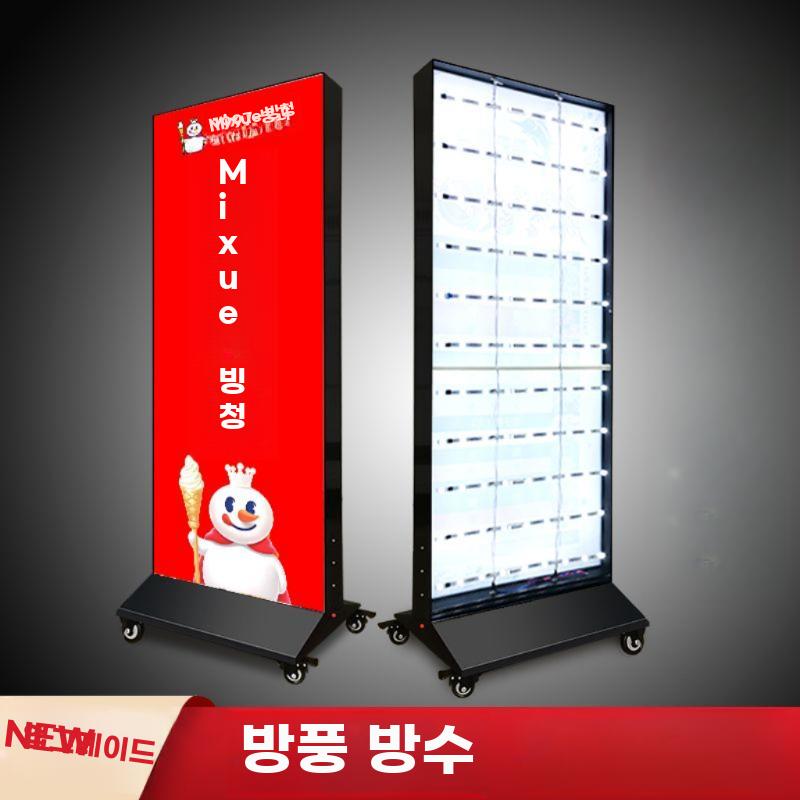 양면 발광 광고 라이트박스 스탠드형 이동식 방수 옥외 충전식 간판 - 상세 이미지 3