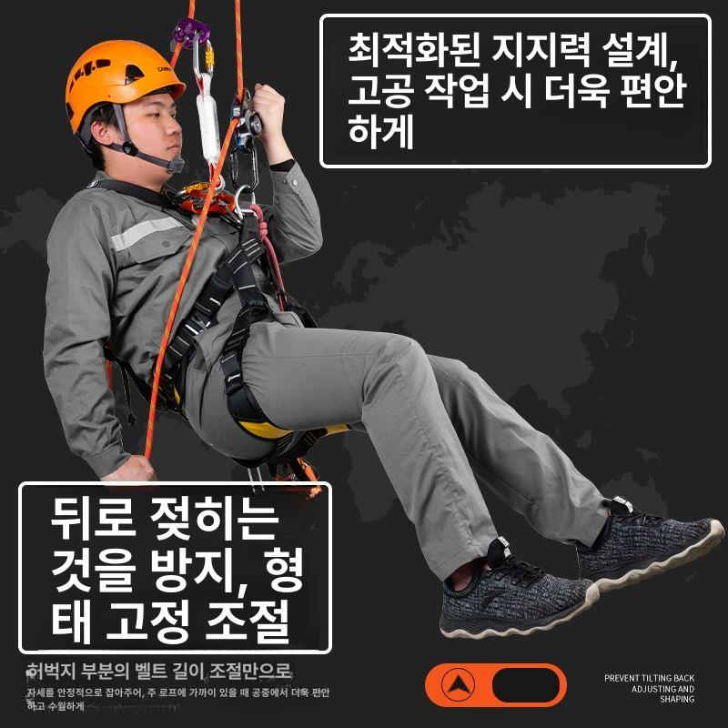 산업용 안전벨트 상체식 하네스 현장 건설 작업용 업그레이드 블랙 어깨및다리퀵릴리스 B - 상세 이미지 3