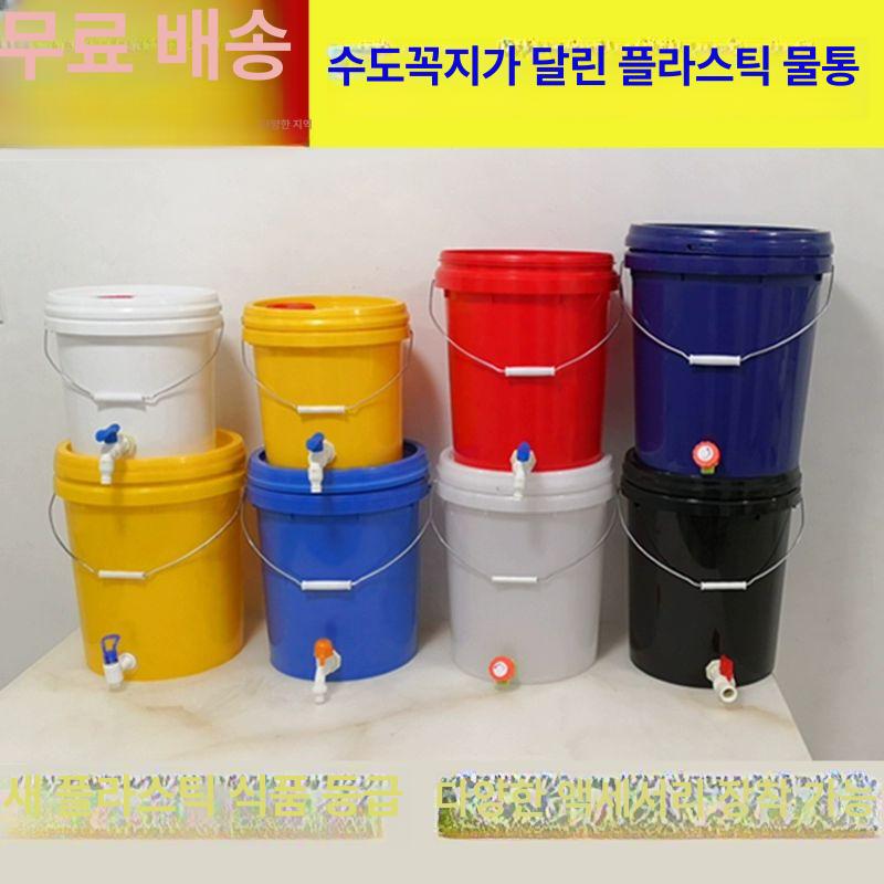 수도꼭지 양동이 낚시 버킷 볼밸브 등산 식수 밸브 용기 이동식 말통 물통 물통수도꼭지 25L 옐로우 볼밸브 - 상세 이미지 2