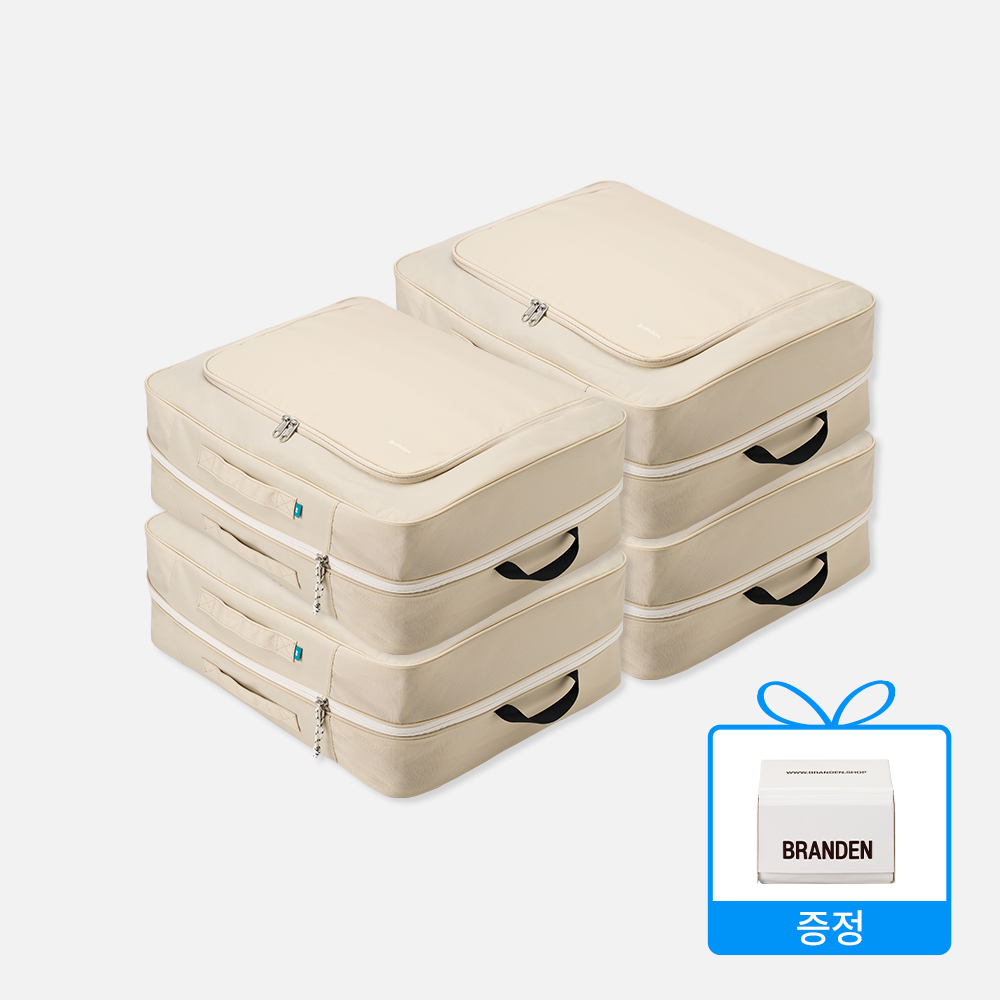 브랜든 이불 압축 파우치 세트 XXL 4개 이불 정리 파우치