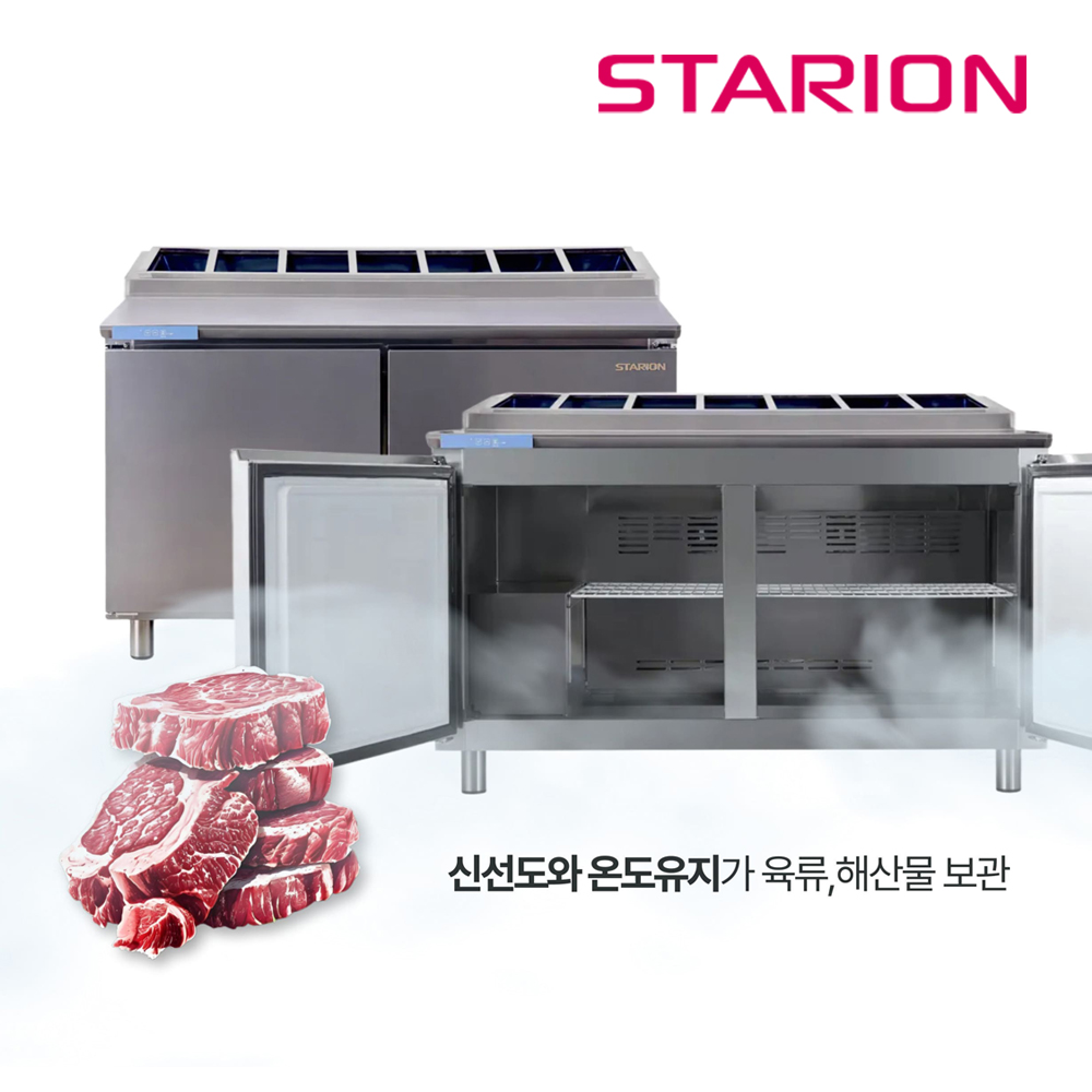 LG 스타리온 업소용 식당 간냉식 김밥 토핑 냉장고 900 B09ESI