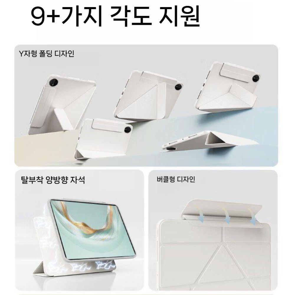 메이트패드 미니 프로 에어 케이스 회전 거치대 접이식 팬슬롯 커버 - 상세 이미지 2